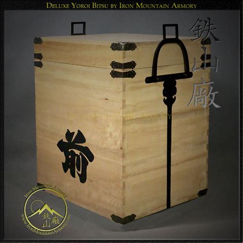 japanese box with latch key warriors metal guards|Yoroi Bitsu: Japanese Storage Box for Displaying Samurai Armor.